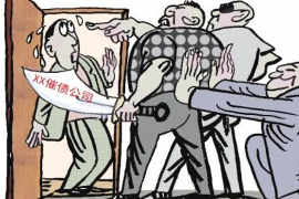 垦利商账追讨清欠服务